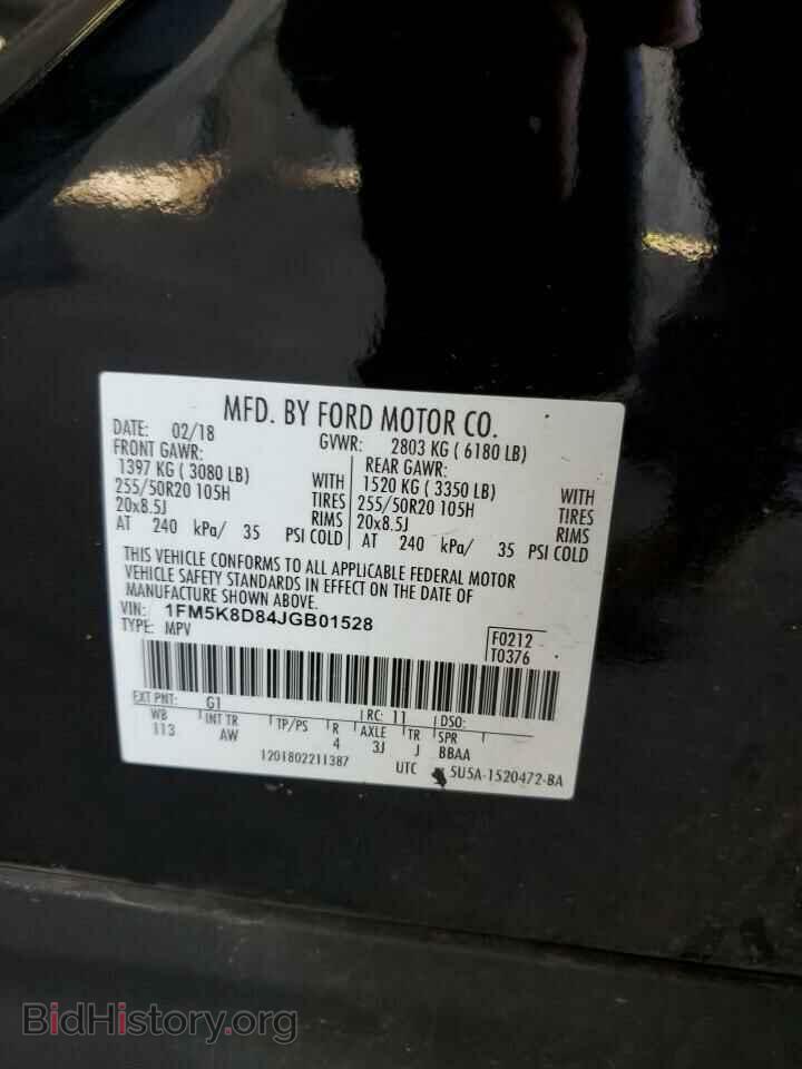 2018 FORD EXPLORER - VIN: 1FM5K8D84JGB01528 - Photo 12