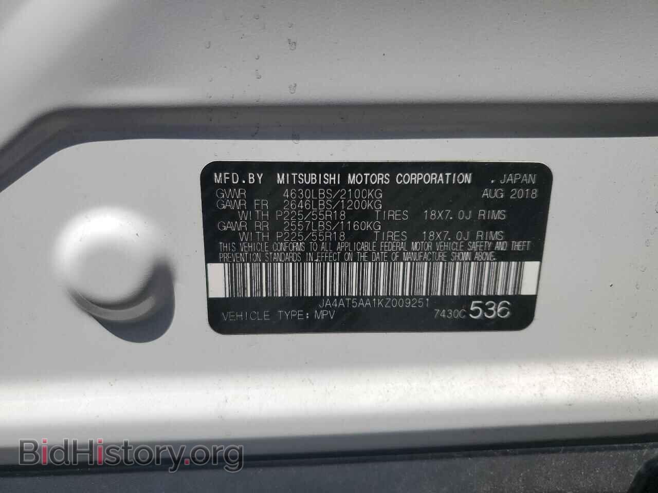 2019 MITSUBISHI ECLIPSE - VIN: JA4AT5AA1KZ009251 - Фото 13