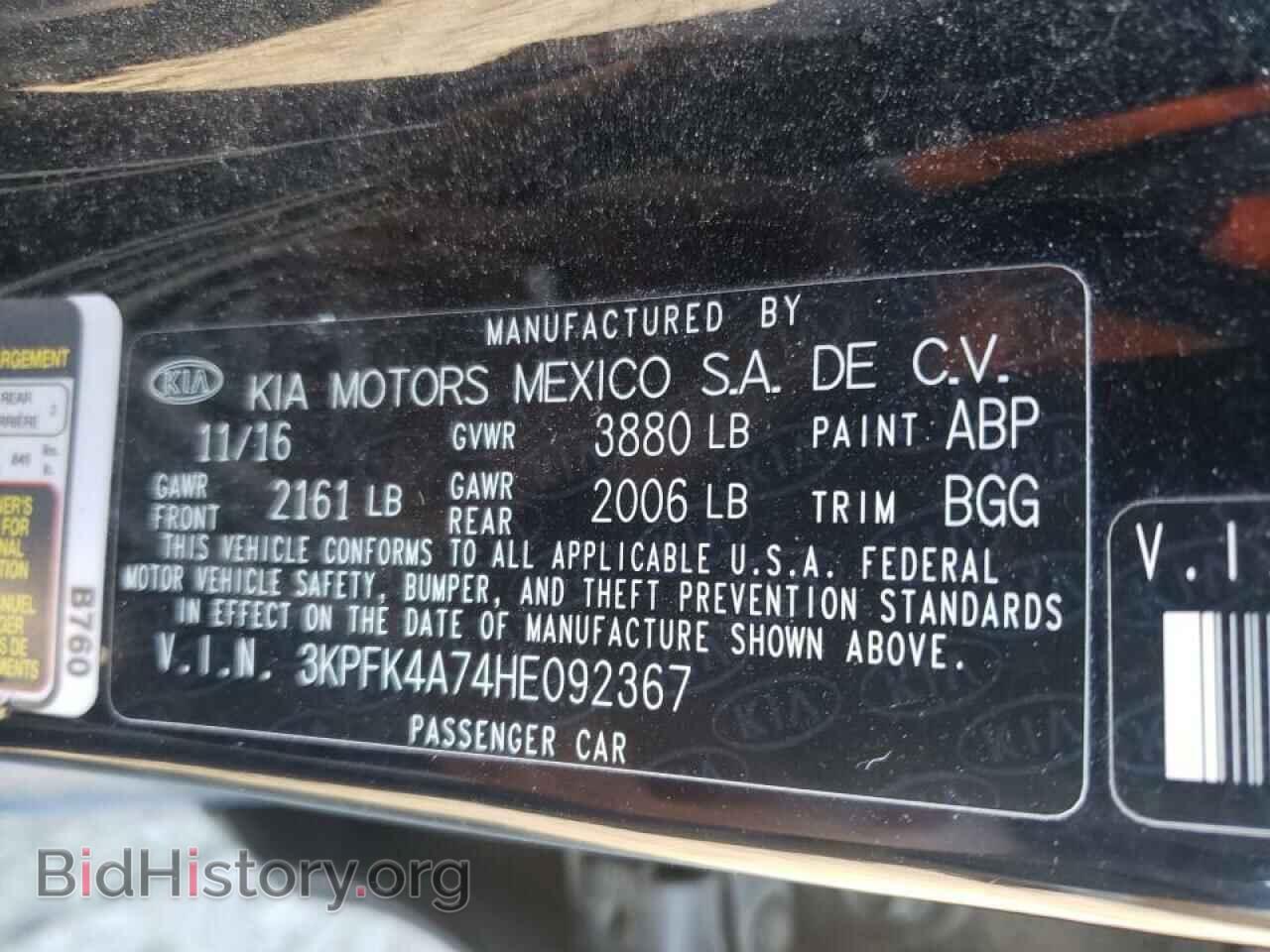 2017 KIA FORTE - VIN: 3KPFK4A74HE092367 - Фото 10