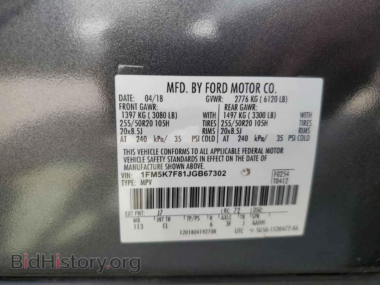 2018 FORD EXPLORER - VIN: 1FM5K7F81JGB67302 - Photo 13