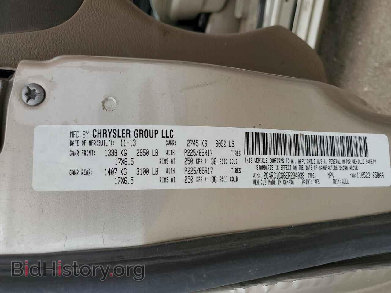 2014 CHRYSLER MINIVAN - VIN: 2C4RC1CG6ER234038 - Фото 13