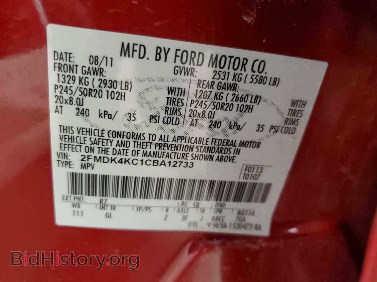 2012 FORD EDGE - VIN: 2FMDK4KC1CBA12733 - Фото 13