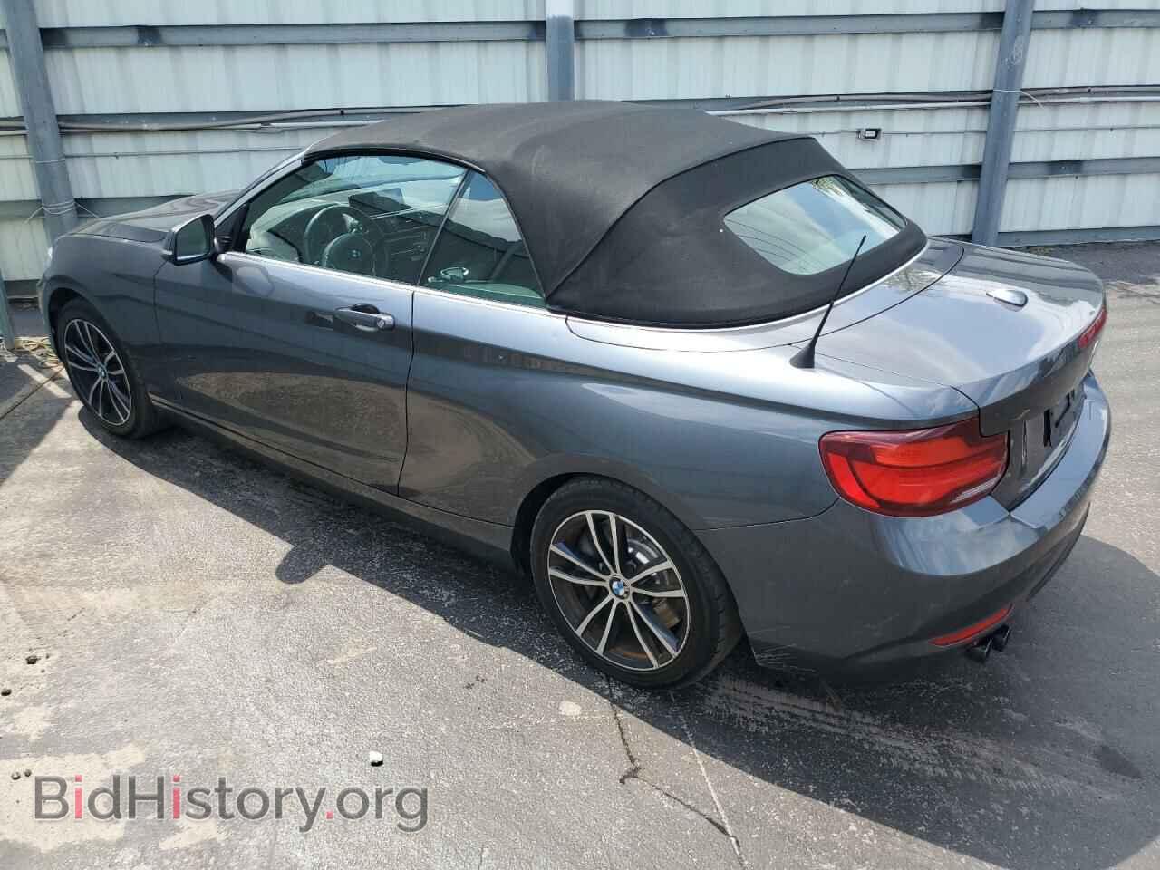 2021 BMW 2 SERIES - VIN: WBA2M7C01M7J15122 - Фото 2