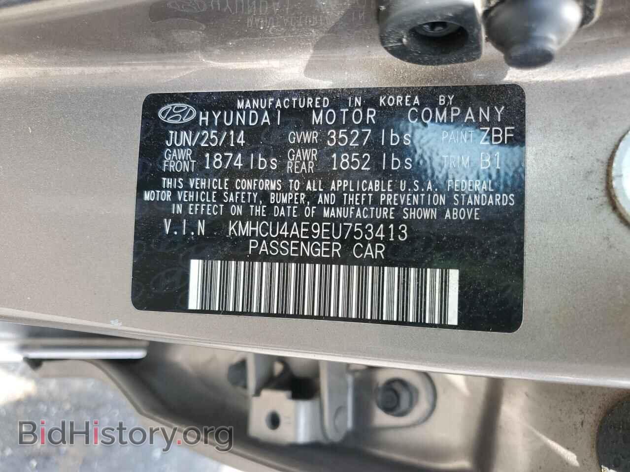2014 HYUNDAI ACCENT - VIN: KMHCU4AE9EU753413 - Фото 12