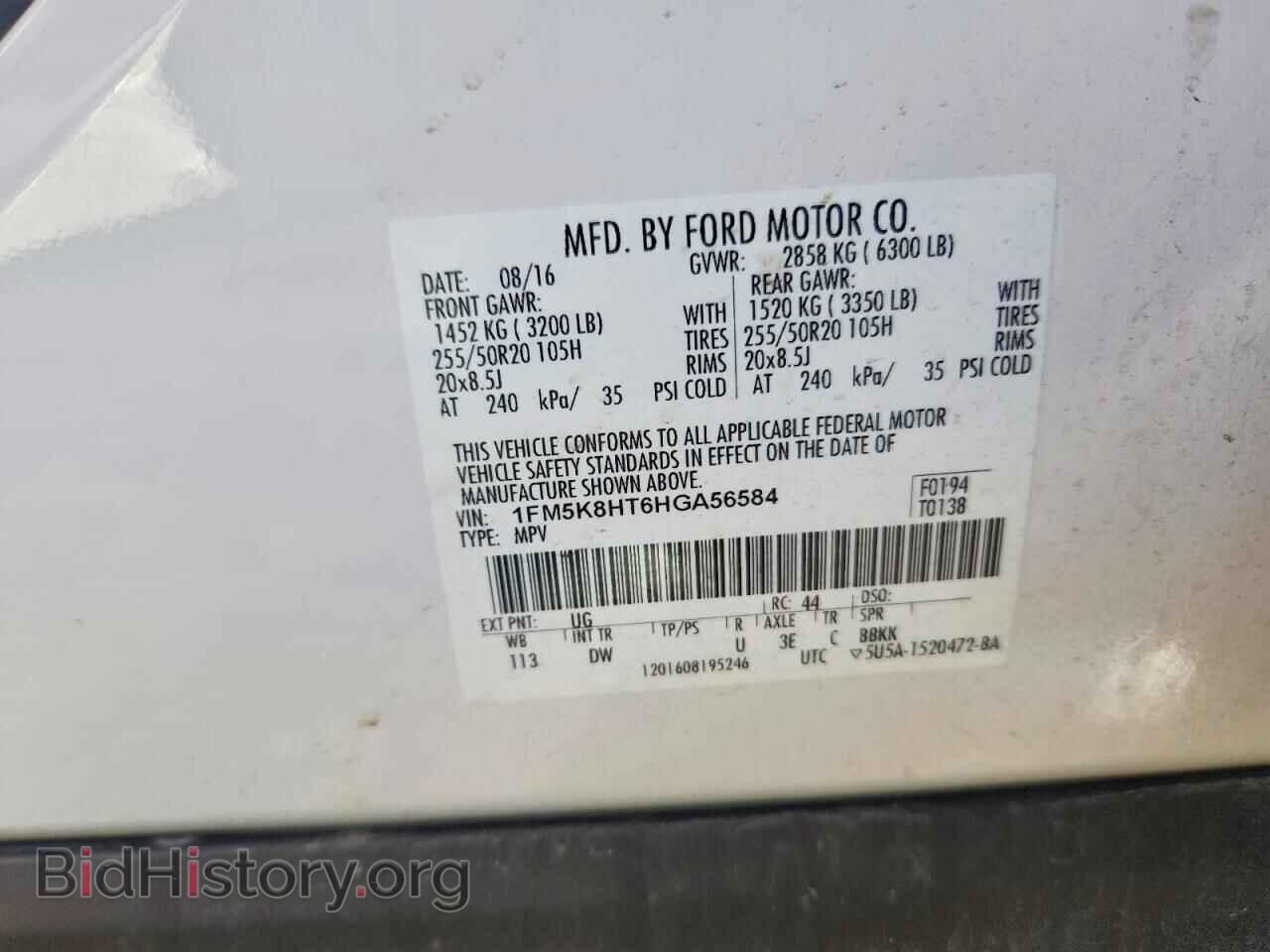 2017 FORD EXPLORER - VIN: 1FM5K8HT6HGA56584 - Photo 13
