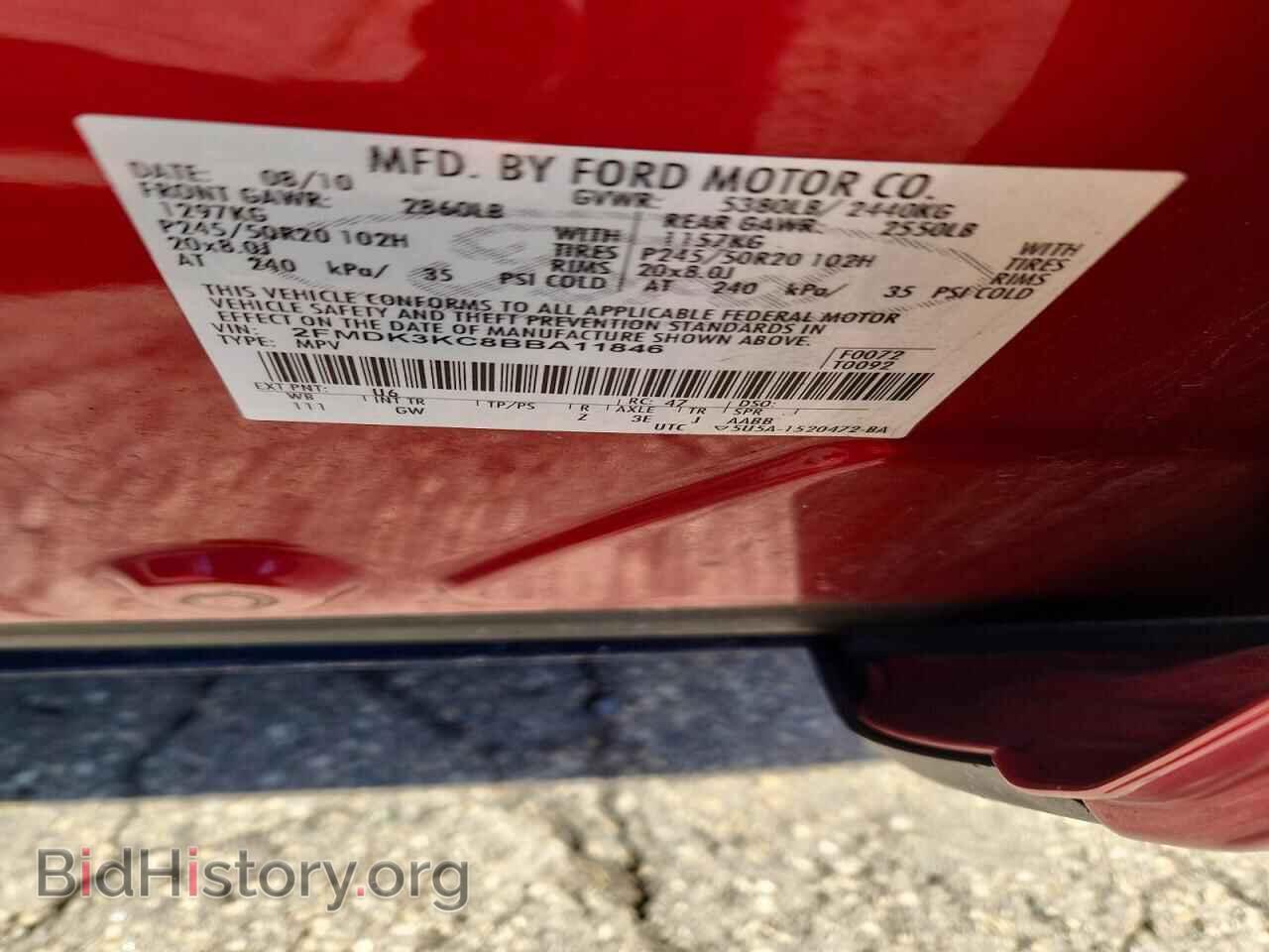 2011 FORD EDGE - VIN: 2FMDK3KC8BBA11846 - Photo 13