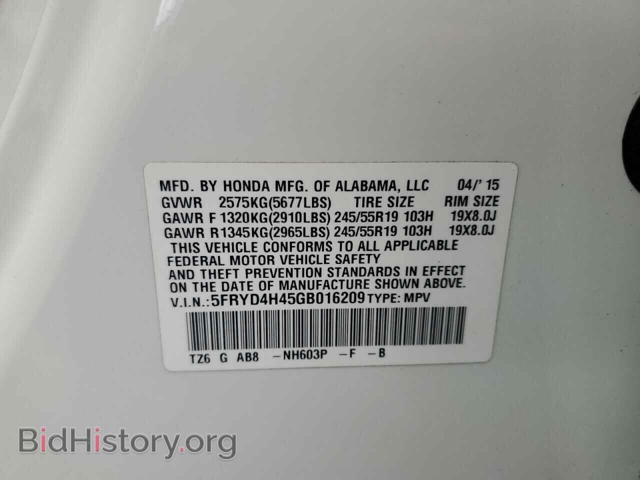 2016 ACURA MDX - VIN: 5FRYD4H45GB016209 - Фото 13