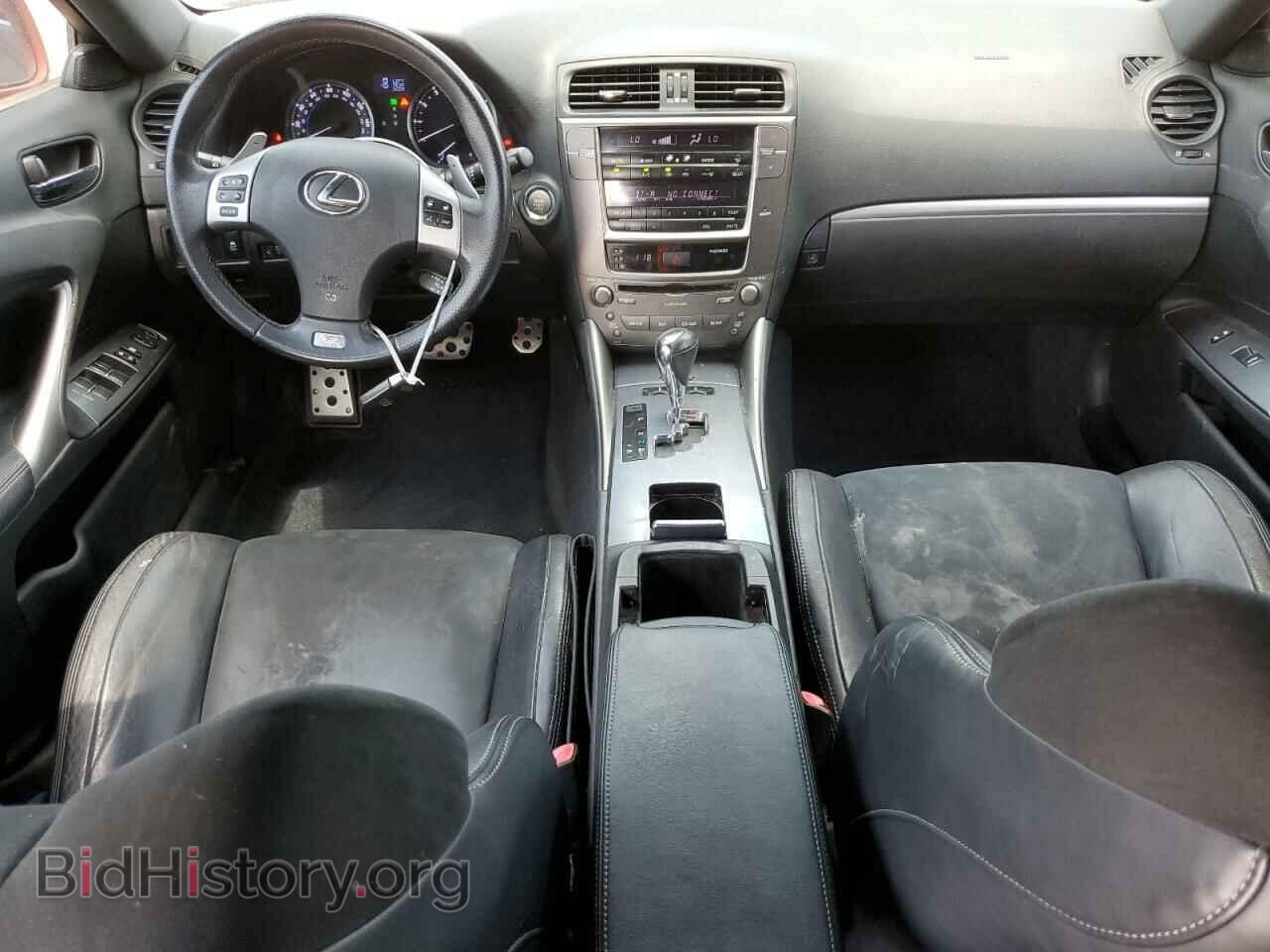 2012 LEXUS IS - VIN: JTHBF5C24C5176122 - Фото 8