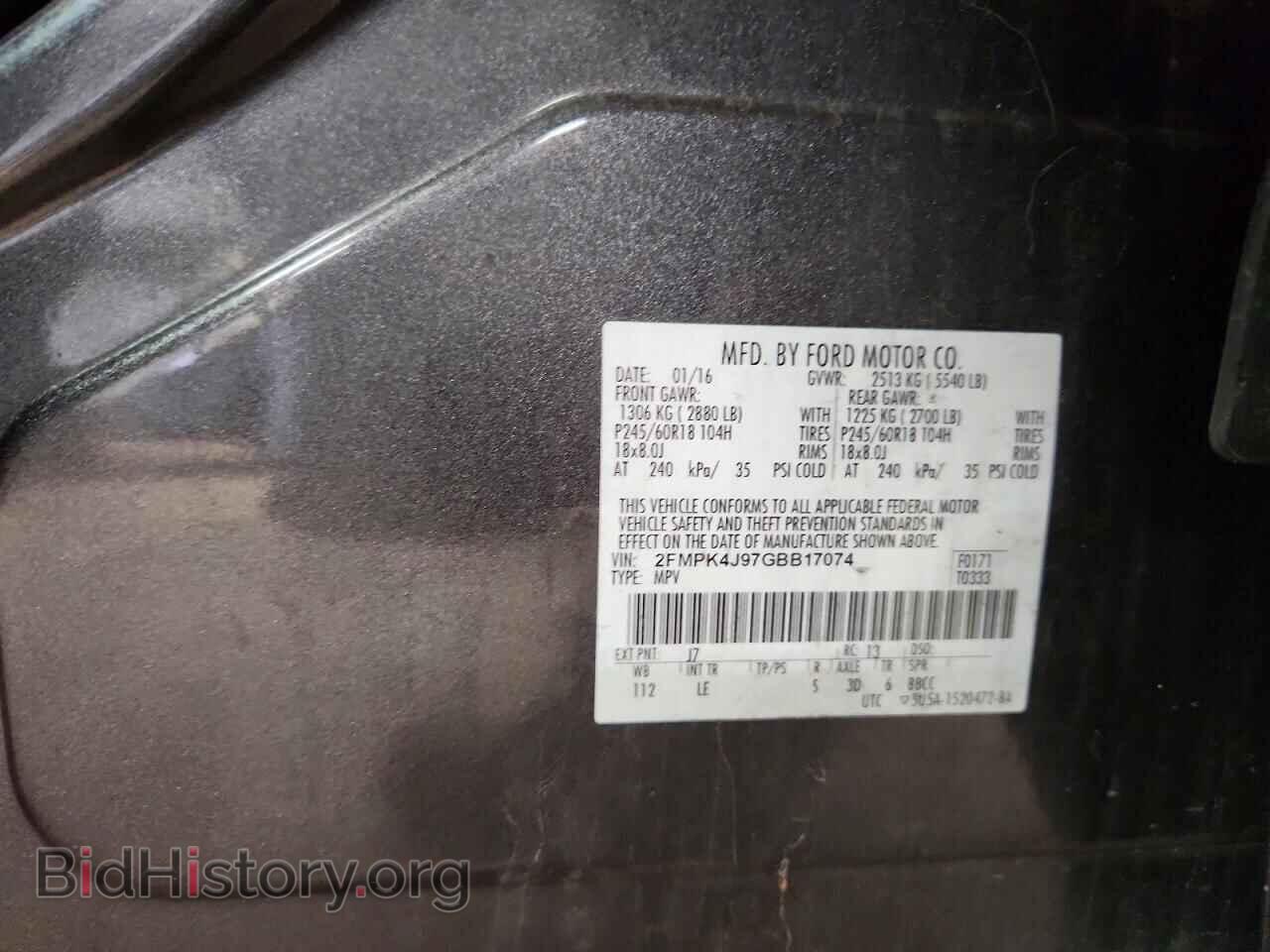 2016 FORD EDGE - VIN: 2FMPK4J97GBB17074 - Фото 13