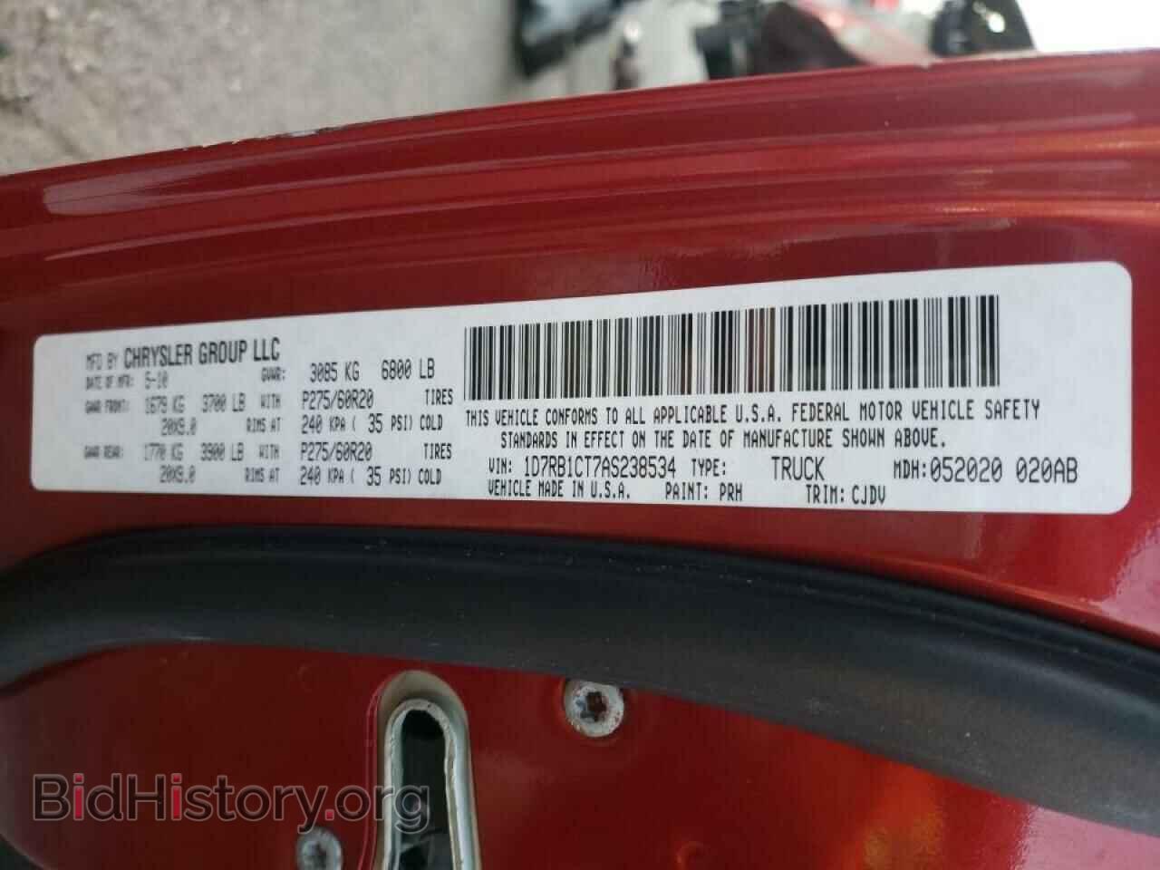 2010 DODGE RAM 1500 - VIN: 1D7RB1CT7AS238534 - Фото 10
