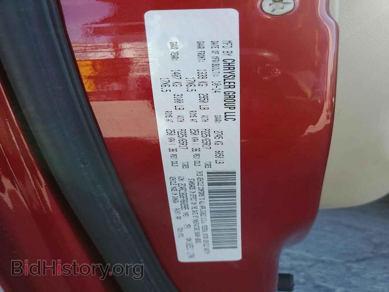 2015 CHRYSLER MINIVAN - VIN: 2C4RC1BG6FR602995 - Фото 13