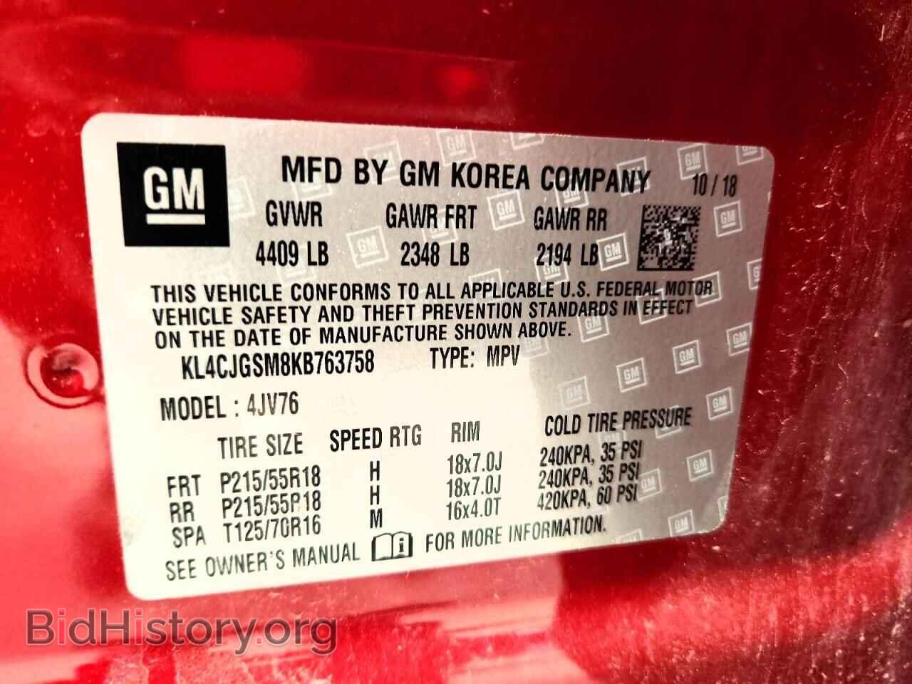 2019 BUICK ENCORE - VIN: KL4CJGSM8KB763758 - Photo 13