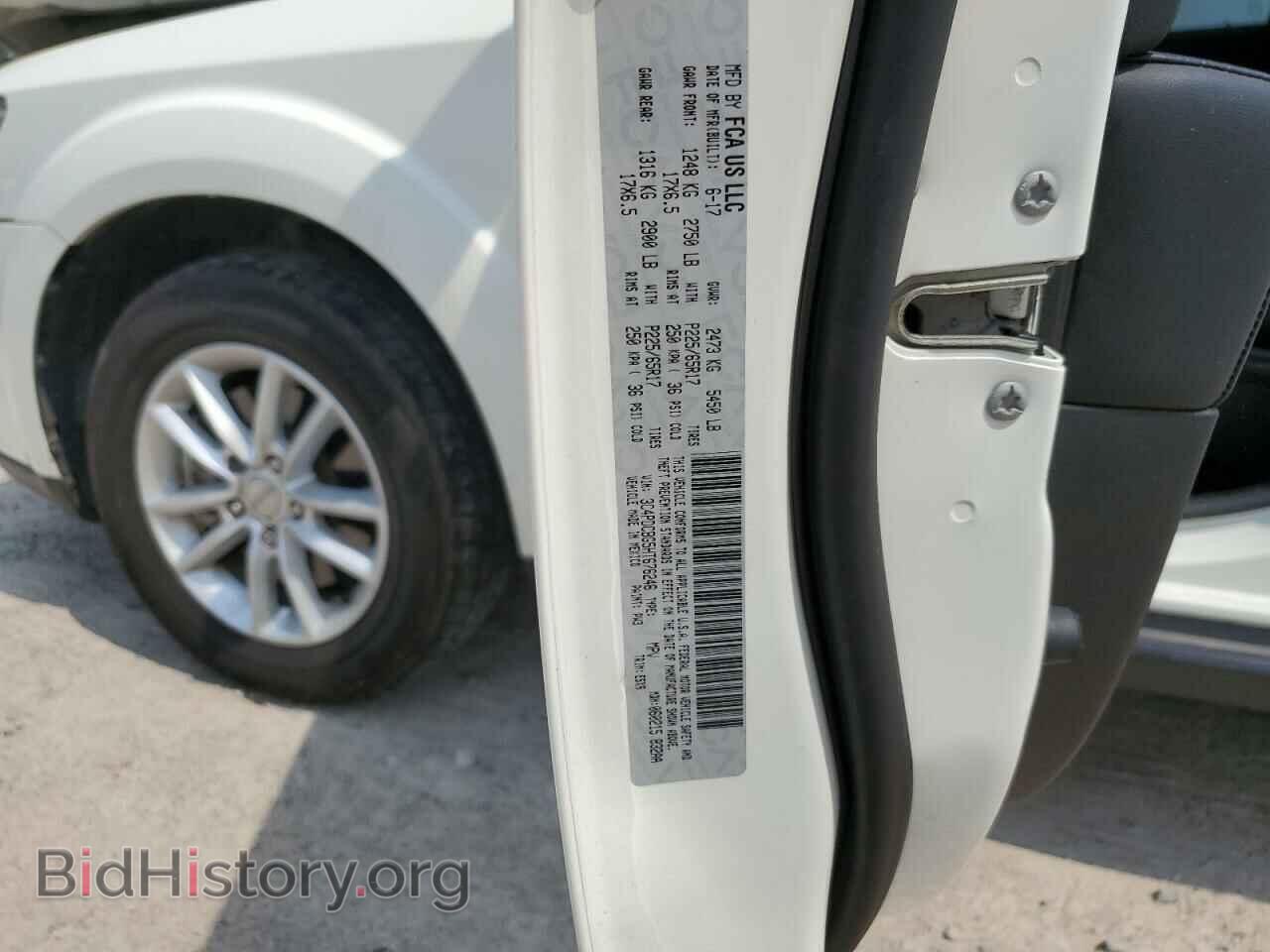2017 DODGE JOURNEY - VIN: 3C4PDCBG5HT676246 - Фото 13
