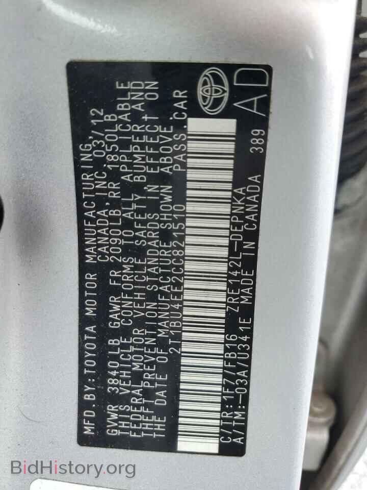 2012 TOYOTA COROLLA - VIN: 2T1BU4EE2CC821510 - Фото 12