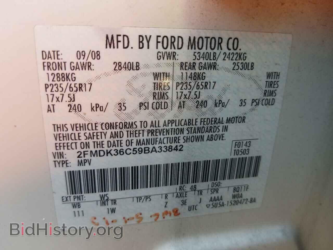 2009 FORD EDGE - VIN: 2FMDK36C59BA33842 - Photo 10