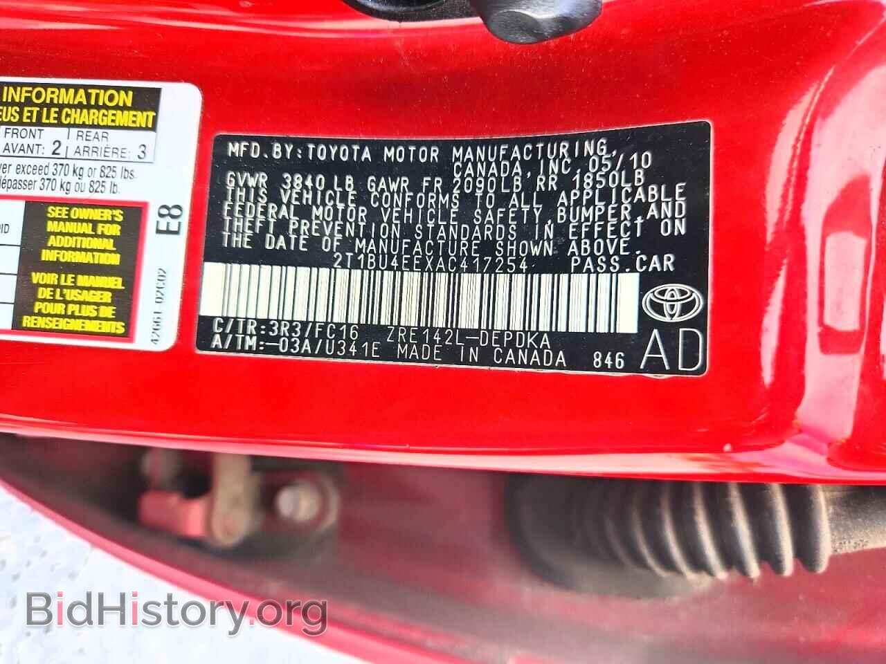 2010 TOYOTA COROLLA - VIN: 2T1BU4EEXAC417254 - Фото 12