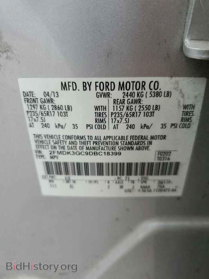 2013 FORD EDGE - VIN: 2FMDK3GC9DBC18399 - Фото 14