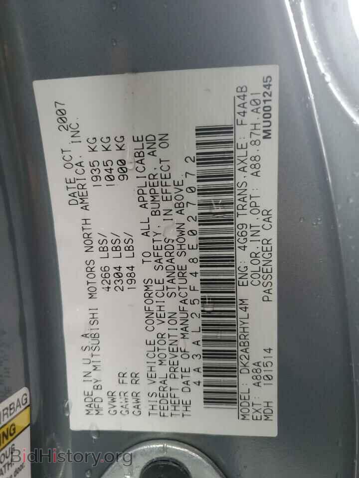 2008 MITSUBISHI ECLIPSE - VIN: 4A3AL25F48E027072 - Фото 12