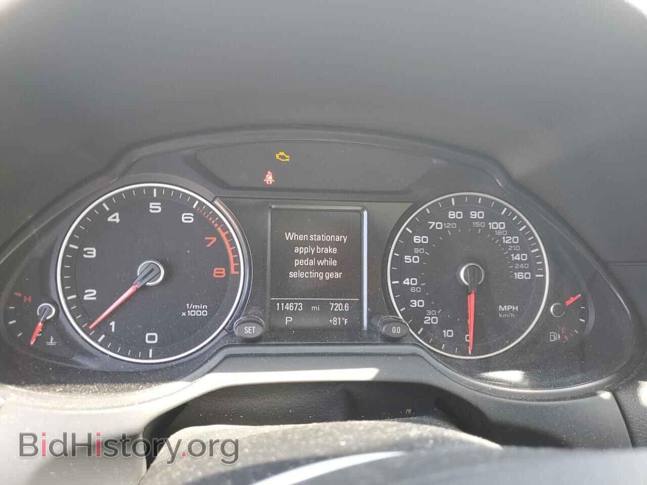 2014 AUDI Q5 - VIN: WA1LFAFP0EA034439 - Фото 9