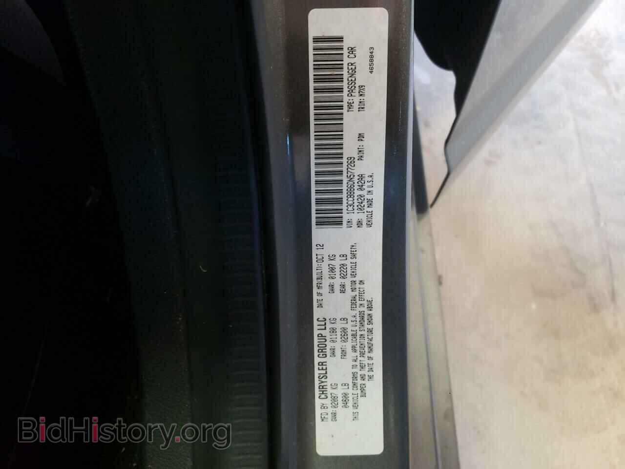 2013 CHRYSLER 200 - VIN: 1C3CCBBB6DN577269 - Фото 13