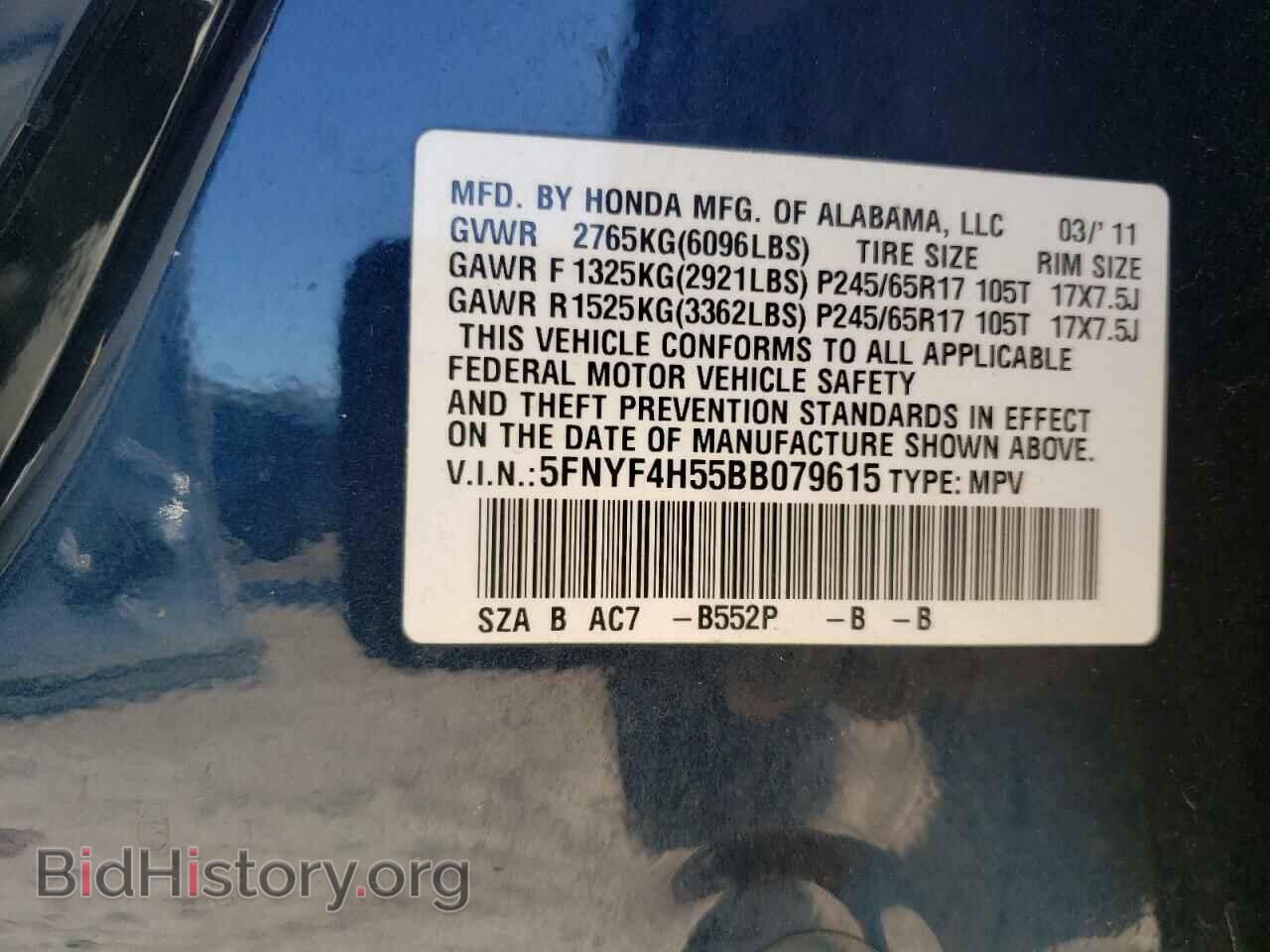 2011 HONDA PILOT - VIN: 5FNYF4H55BB079615 - Фото 10