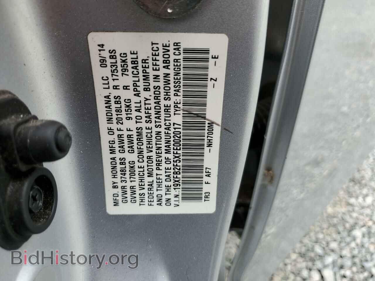 2015 HONDA CIVIC - VIN: 19XFB2F5XFE002017 - Фото 12
