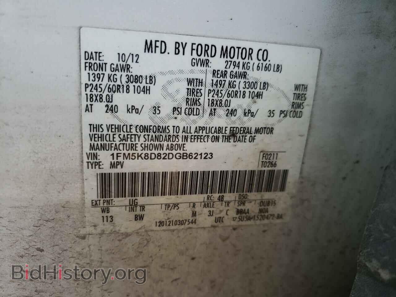 2013 FORD EXPLORER - VIN: 1FM5K8D82DGB62123 - Фото 10