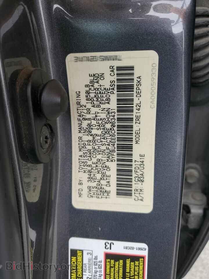 2012 TOYOTA COROLLA - VIN: 5YFBU4EE6CP063431 - Фото 12