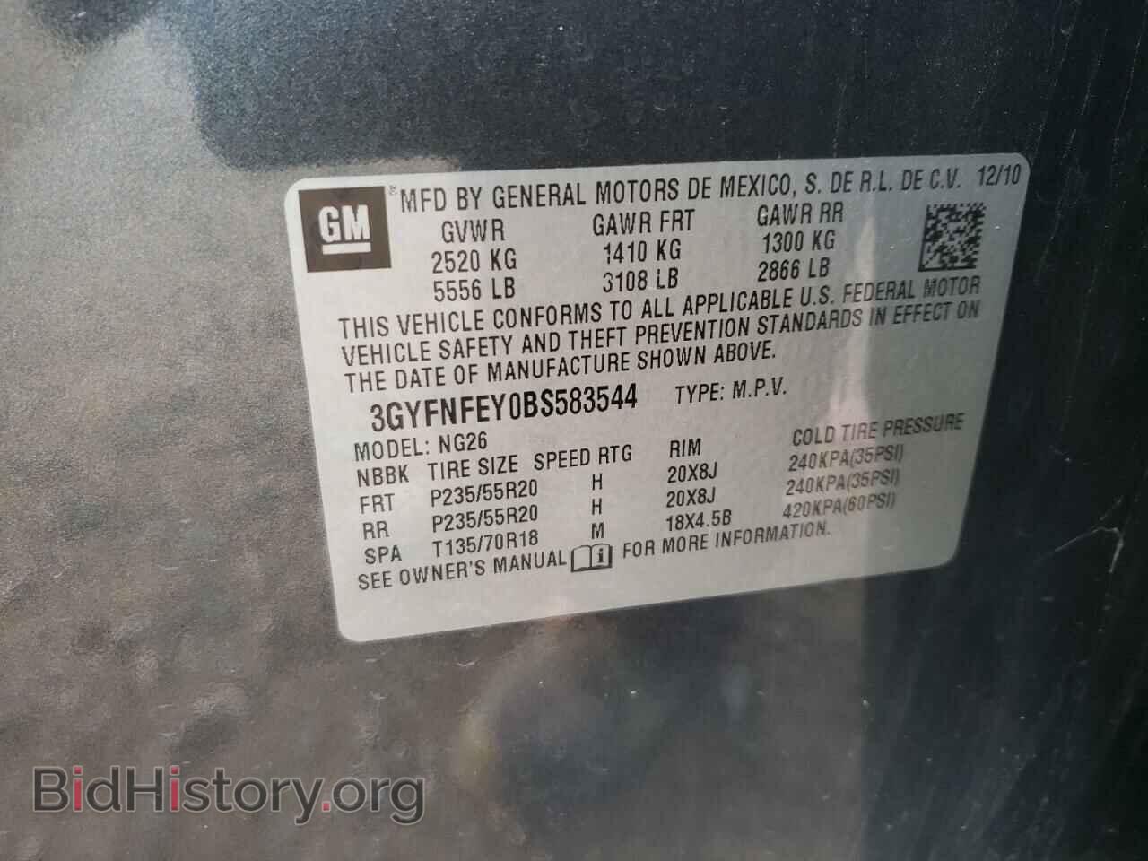 2011 CADILLAC SRX - VIN: 3GYFNFEY0BS583544 - Фото 10