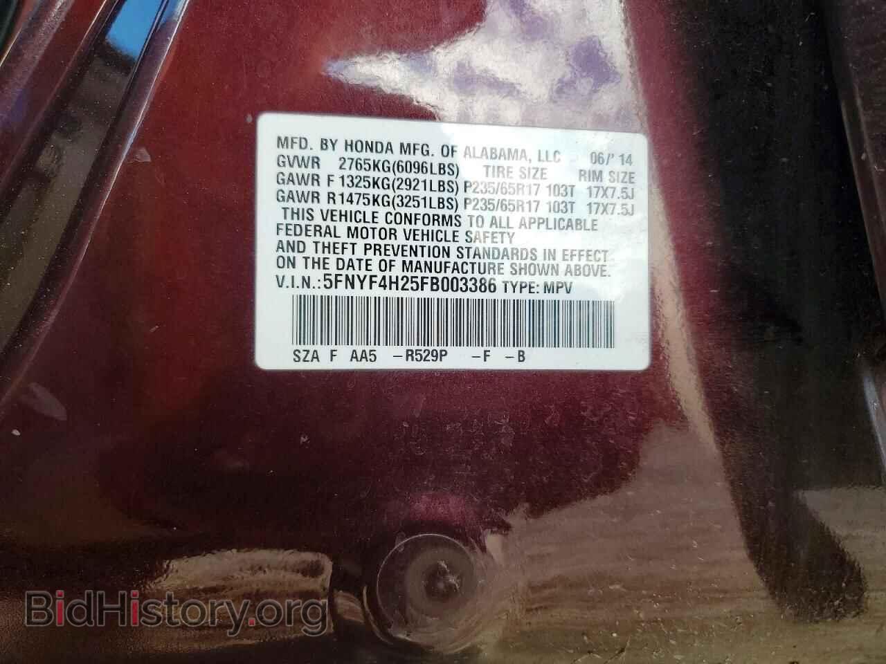 2015 HONDA PILOT - VIN: 5FNYF4H25FB003386 - Photo 12