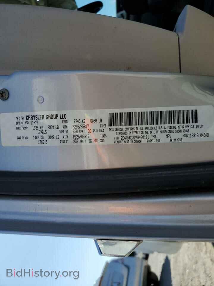 2010 DODGE CARAVAN - VIN: 2D4RN6DX2AR490101 - Photo 13