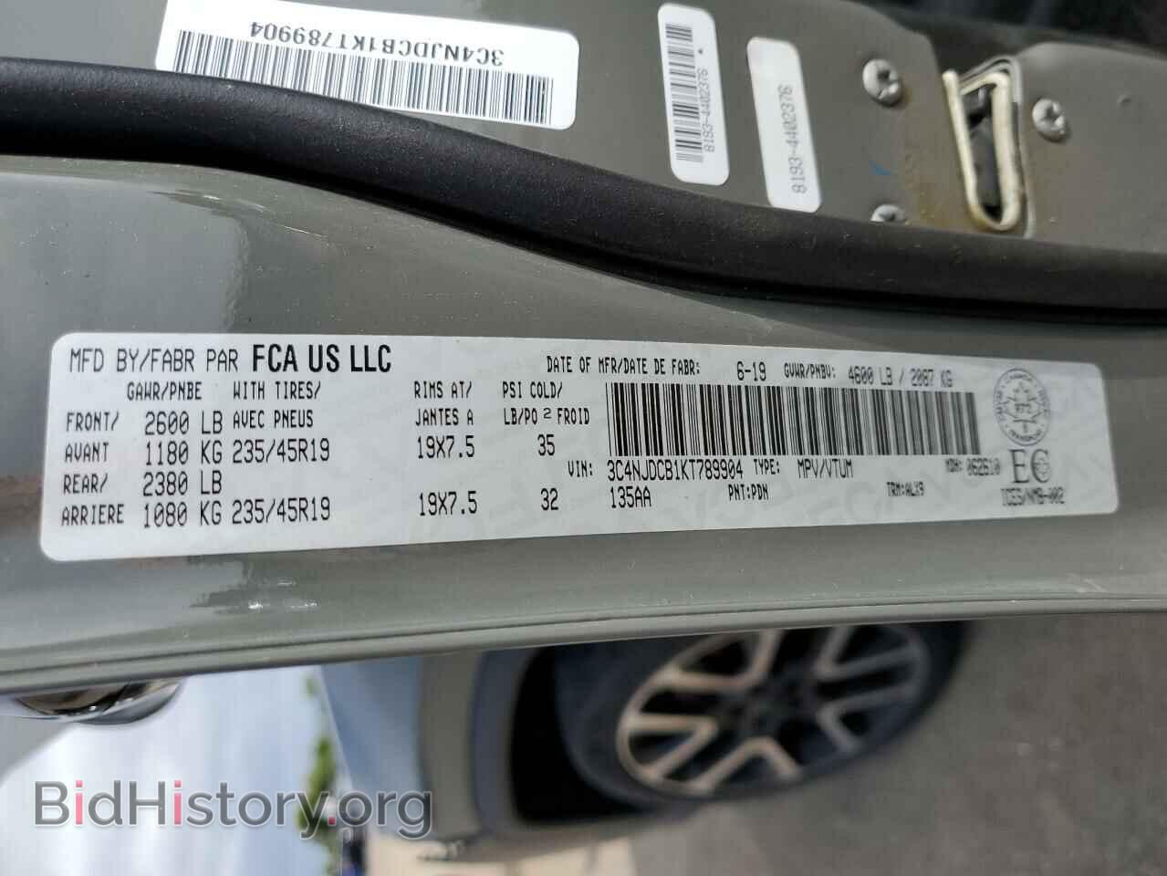 2019 JEEP COMPASS - VIN: 3C4NJDCB1KT789904 - Фото 13