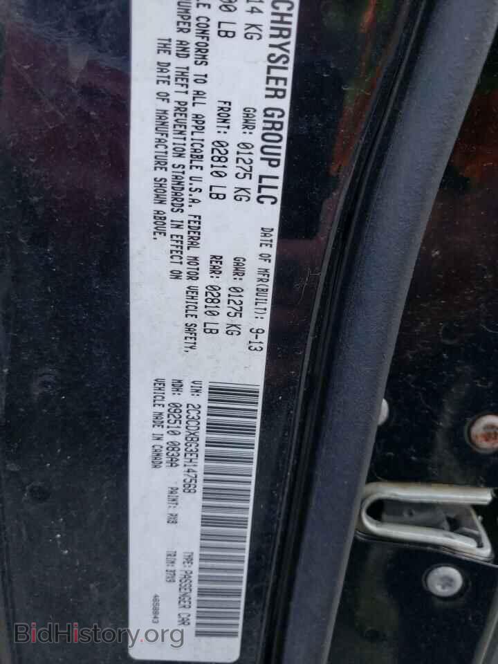2014 DODGE CHARGER - VIN: 2C3CDXBG3EH147568 - Фото 10