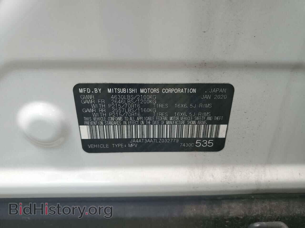 2020 MITSUBISHI ECLIPSE - VIN: JA4AT3AA7LZ032779 - Photo 13