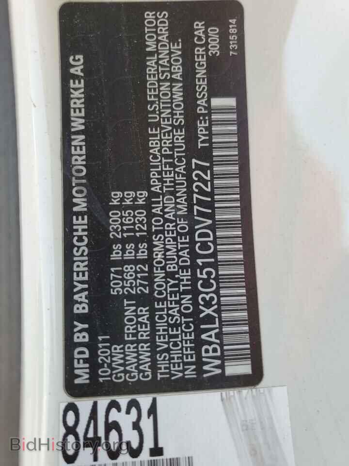 2012 BMW 6 SERIES - VIN: WBALX3C51CDV77227 - Фото 12