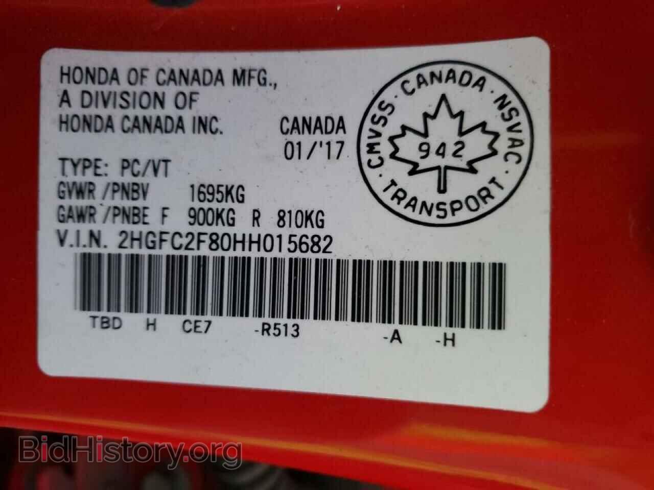 2017 HONDA CIVIC - VIN: 2HGFC2F80HH015682 - Фото 10