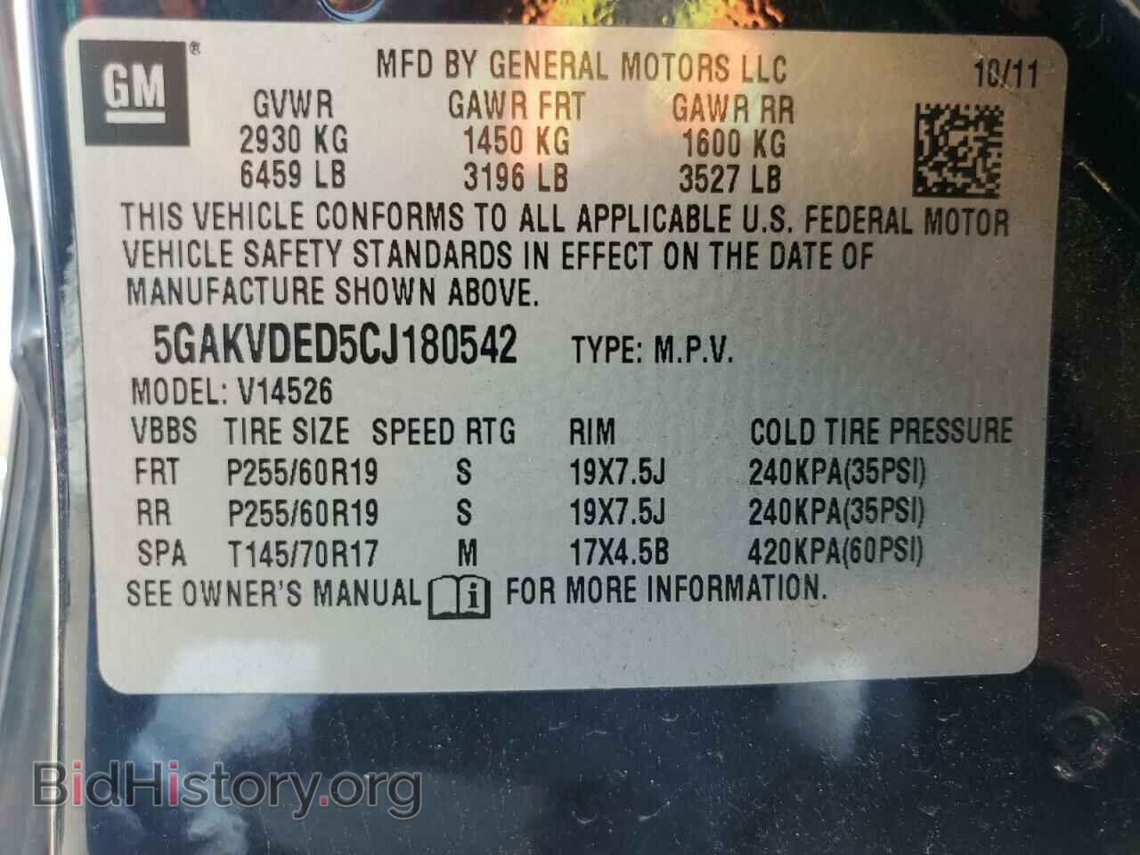 2012 BUICK ENCLAVE - VIN: 5GAKVDED5CJ180542 - Photo 13