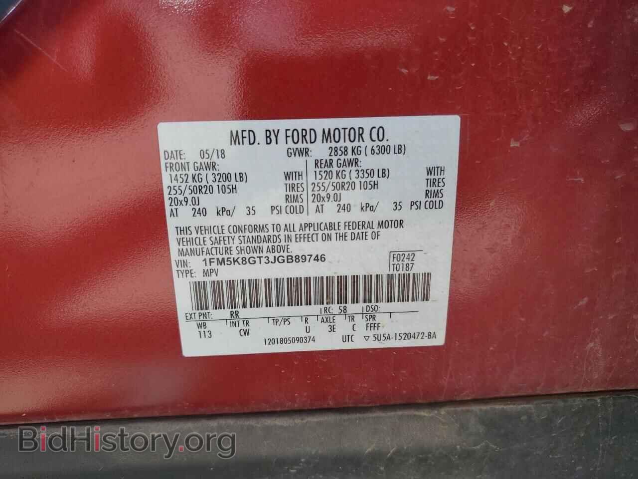 2018 FORD EXPLORER - VIN: 1FM5K8GT3JGB89746 - Photo 14