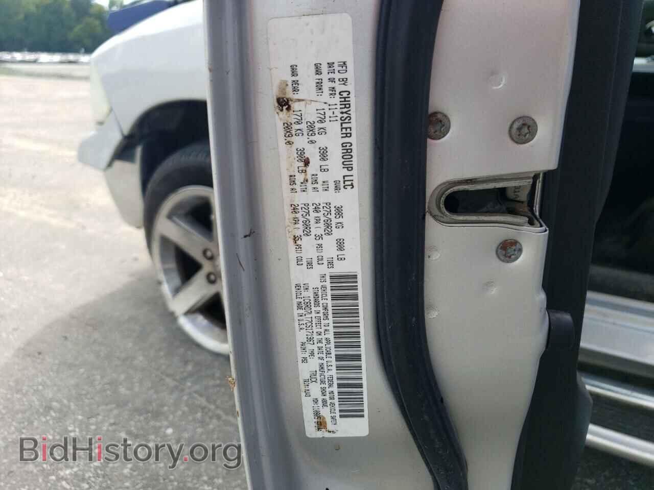 2012 DODGE RAM 1500 - VIN: 1C6RD7LT7CS171967 - Фото 12