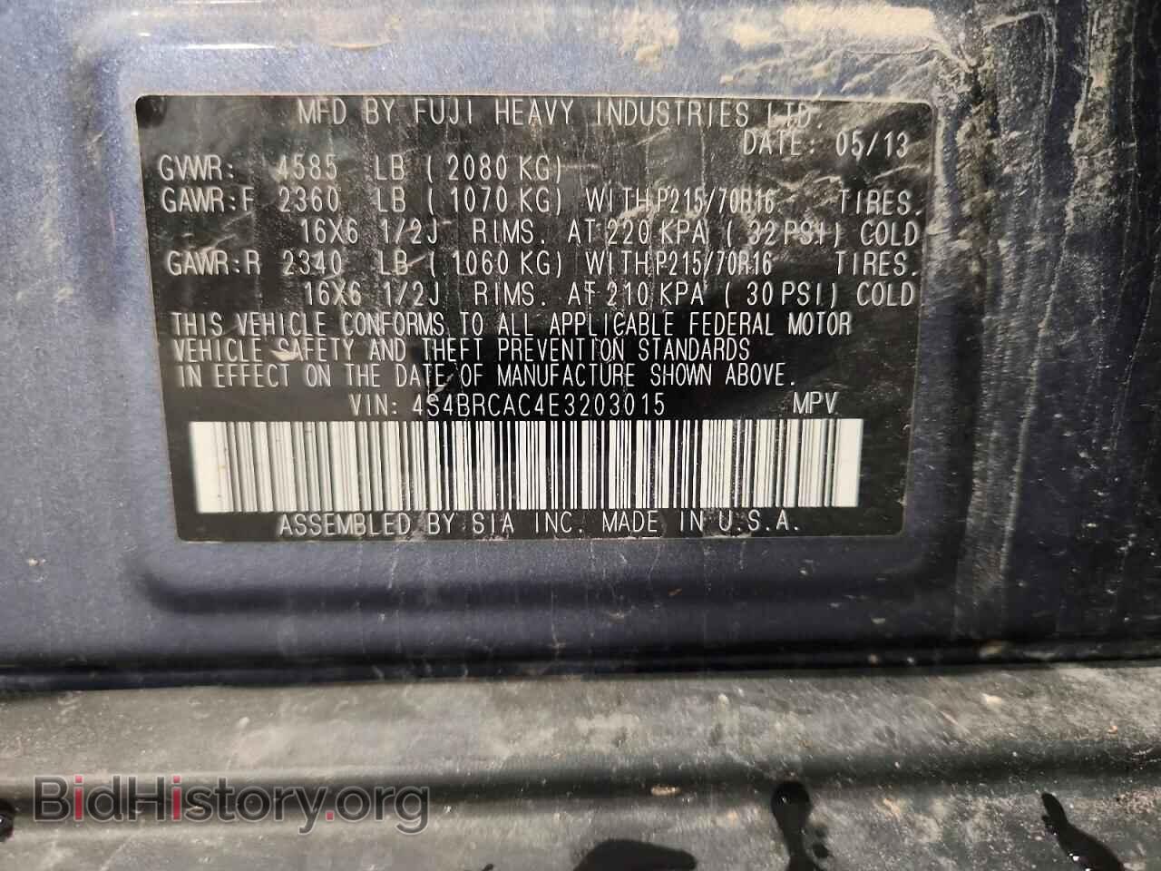 2014 SUBARU OUTBACK - VIN: 4S4BRCAC4E3203015 - Фото 13