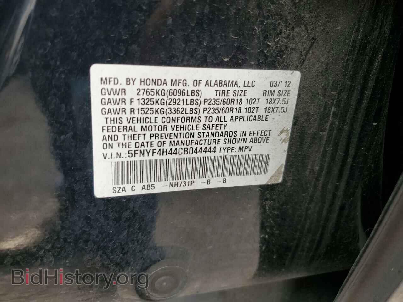 2012 HONDA PILOT - VIN: 5FNYF4H44CB044444 - Фото 13