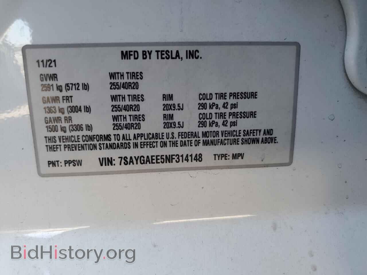 2022 TESLA MODEL Y - VIN: 7SAYGAEE5NF314148 - Фото 13