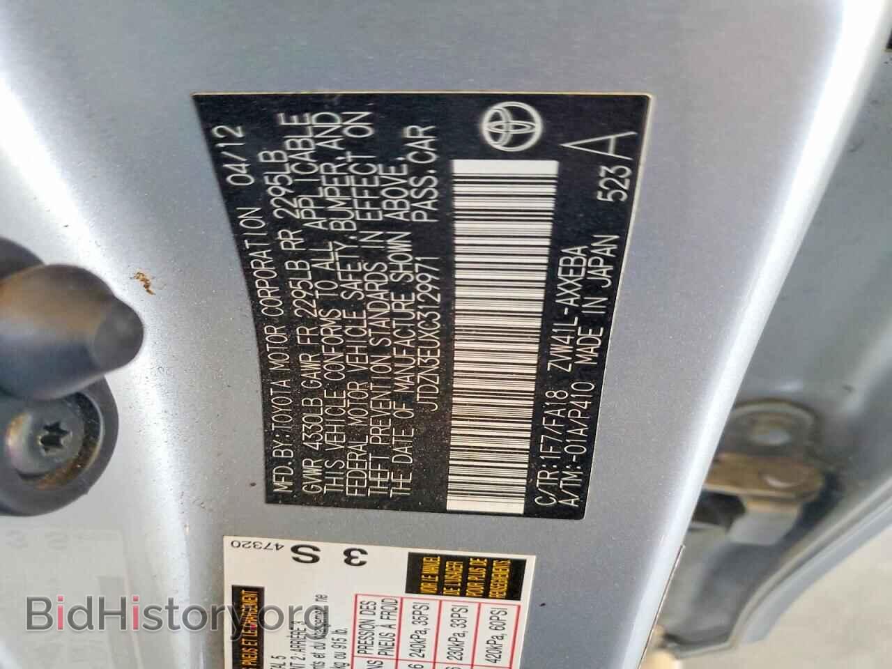 2012 TOYOTA PRIUS - VIN: JTDZN3EUXC3129971 - Фото 13