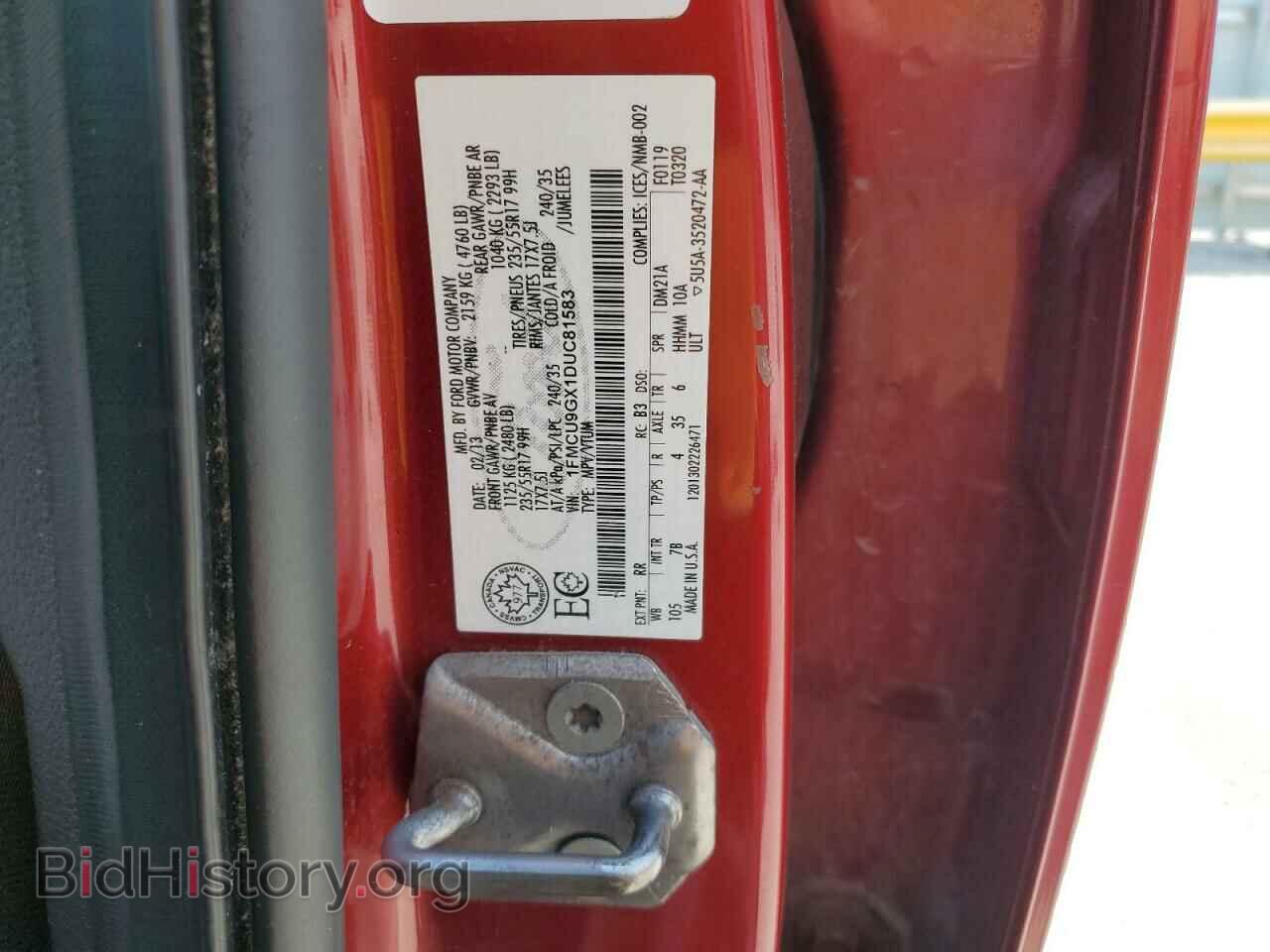 2013 FORD ESCAPE - VIN: 1FMCU9GX1DUC81583 - Фото 14