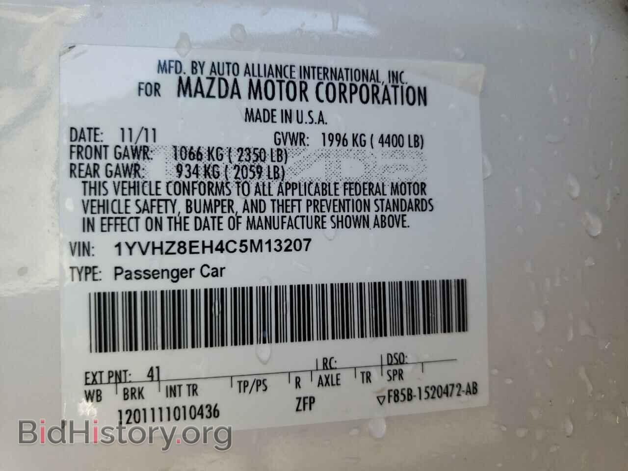 2012 MAZDA 6 - VIN: 1YVHZ8EH4C5M13207 - Фото 10
