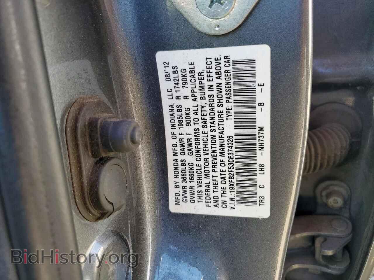 2012 HONDA CIVIC - VIN: 19XFB2F53CE374326 - Фото 12