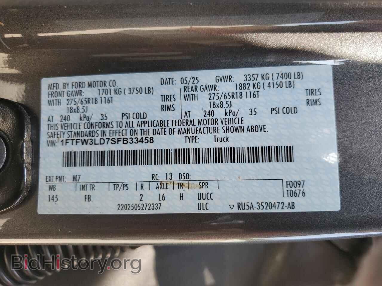 2025 FORD All Models - VIN: 1FTFW3LD7SFB33458 - Фото 12
