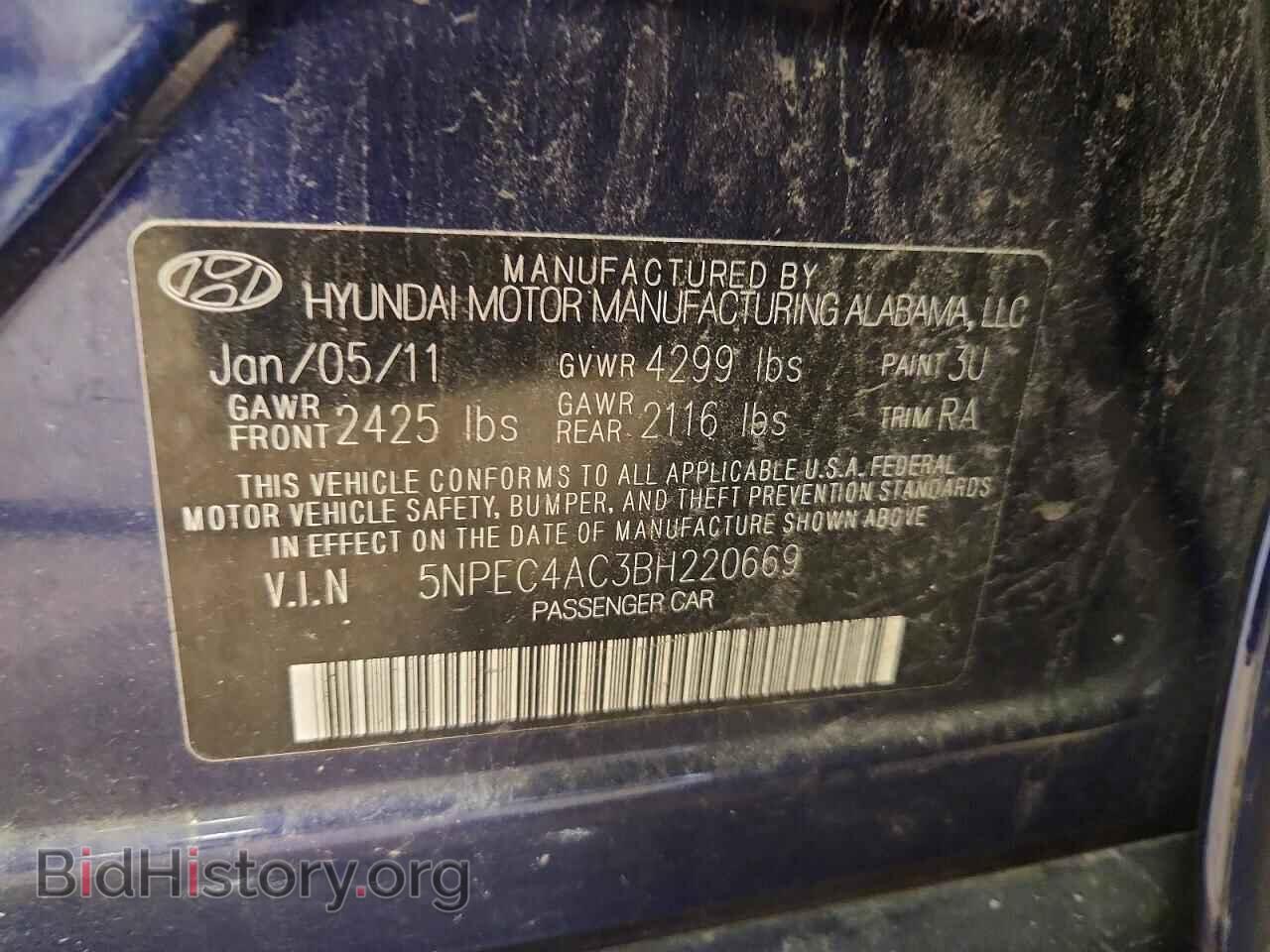 2011 HYUNDAI SONATA - VIN: 5NPEC4AC3BH220669 - Фото 12