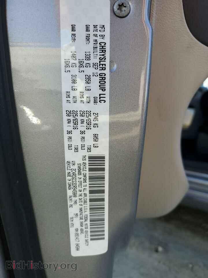 2013 DODGE CARAVAN - VIN: 2C4RDGCG3DR545800 - Фото 10