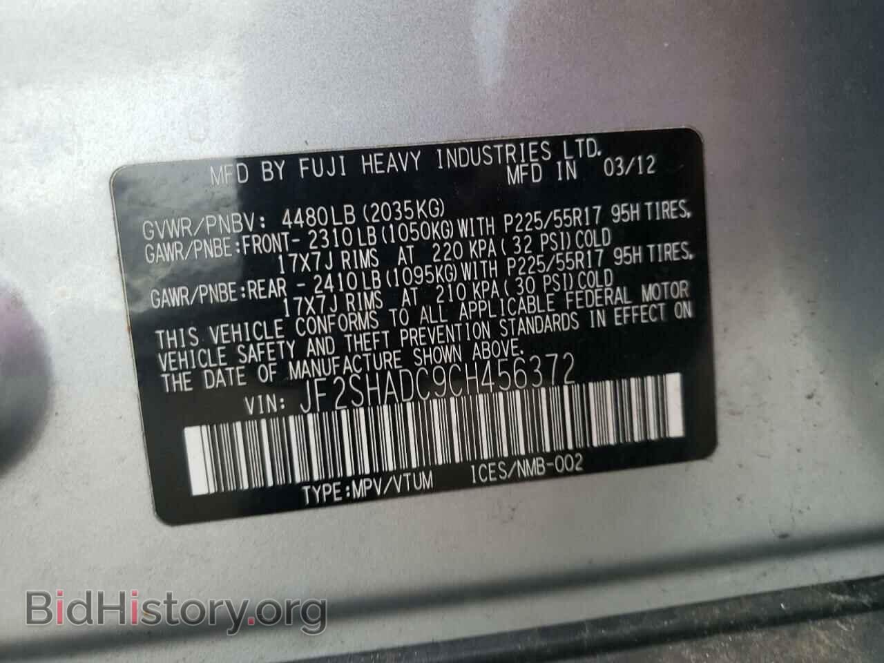 2012 SUBARU FORESTER - VIN: JF2SHADC9CH456372 - Фото 10